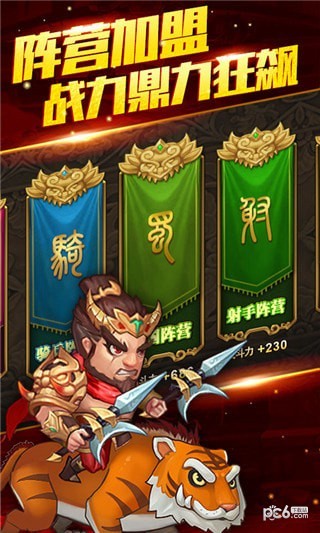 吕布X吕布