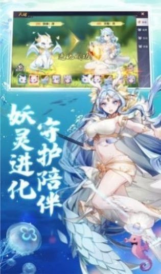 东方归言录