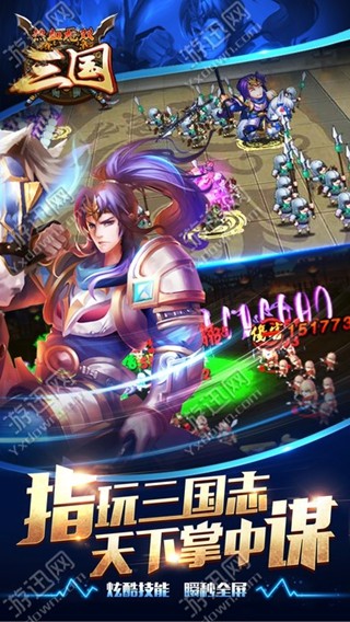 热血无限刀