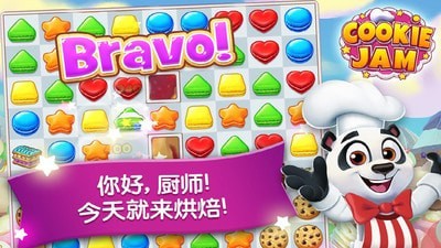 碎碎曲奇大爆炸