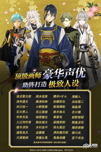刀剑乱斗大战