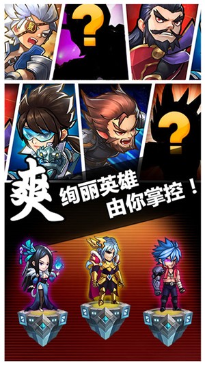 中华英雄传奇武媚娘