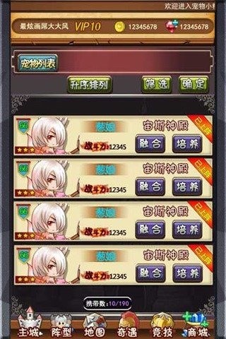 口袋精灵