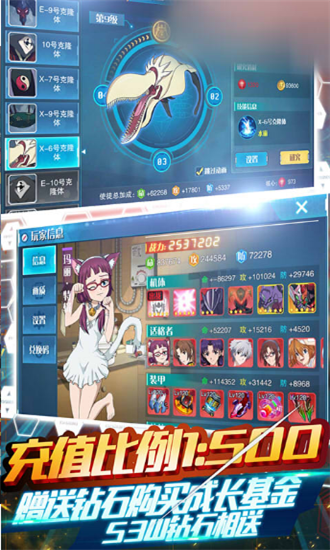 新世纪冲刺