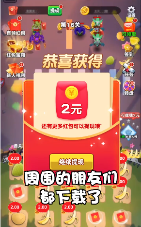 水果大亨