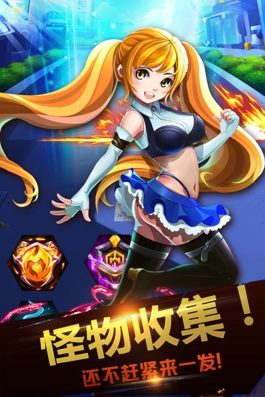 征服吧主公