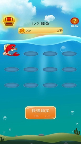 缤纷水上乐园