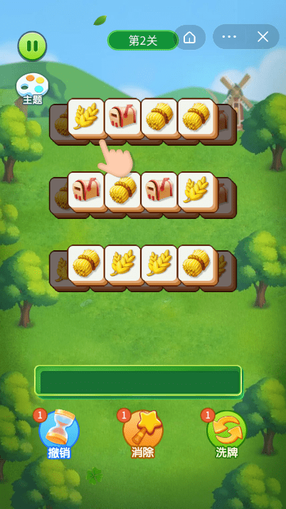 动物爱消除游戏