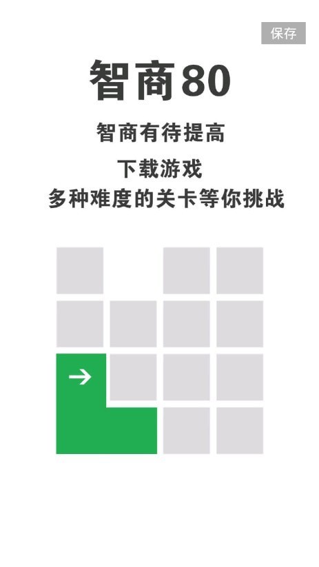全民一笔画完