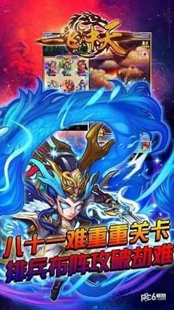 一飞冲天御姐无双