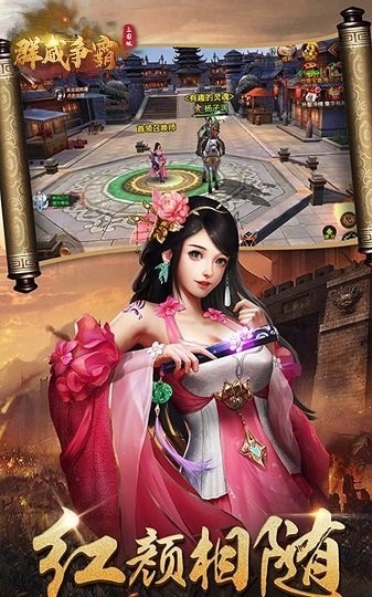 群威争霸刀刀爆