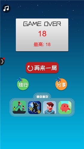 跳跃忍者射手