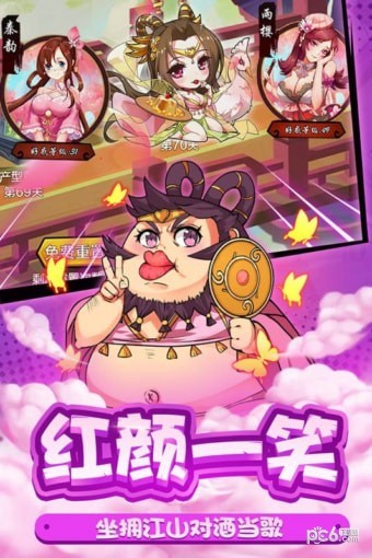 无双魏蜀吴