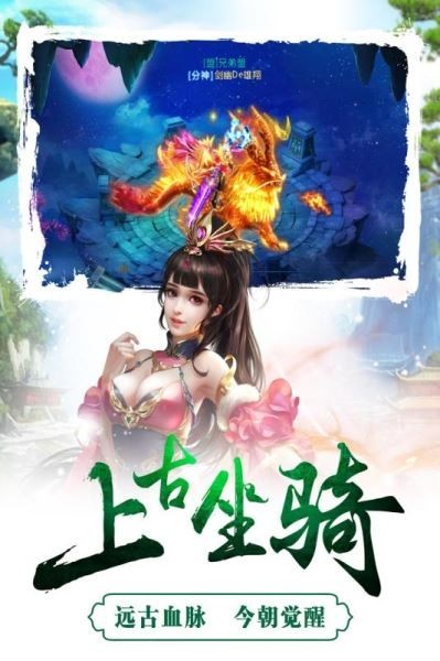 成王败寇超V版