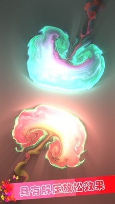 炫彩粒子艺术版