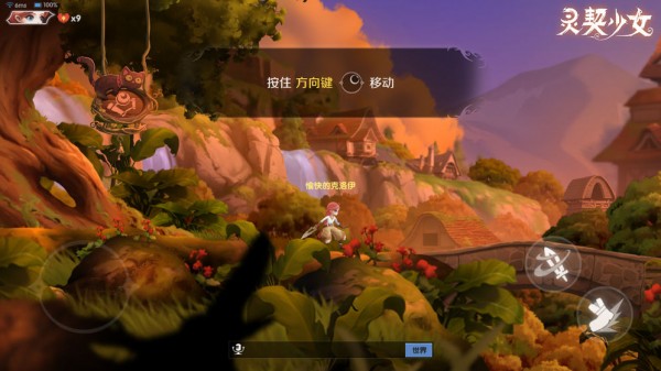 灵契