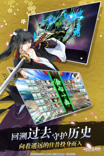 刀剑乱斗大战