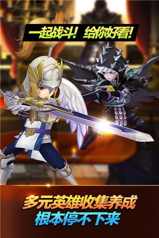 七骑士