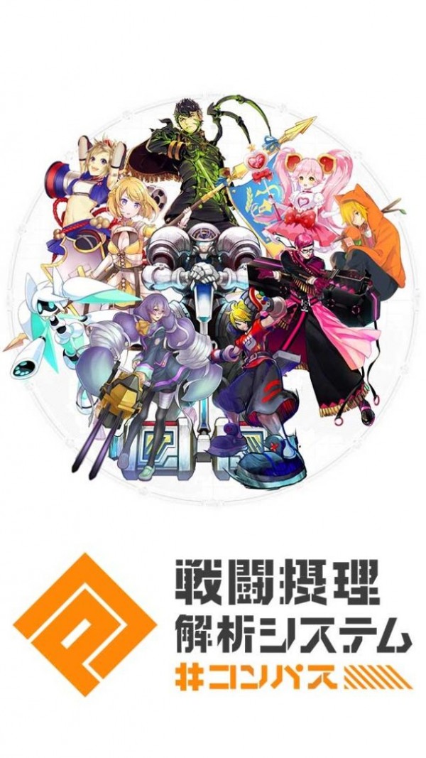 COMPASS战斗天赋解析系统