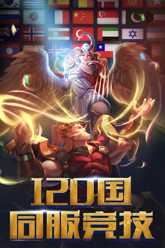 诸神的黄昏
