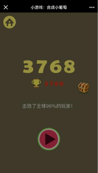 合成小宇宙
