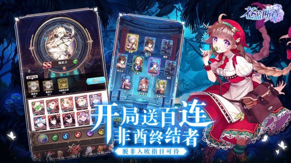苍蓝断章