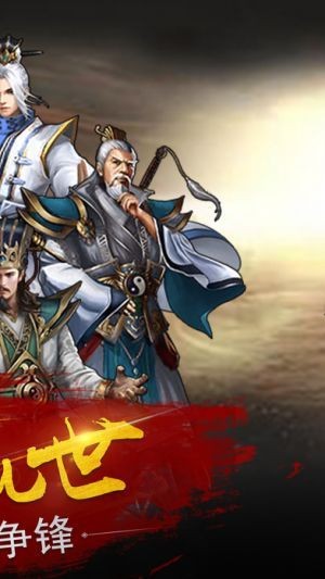 御龙弑天之天仙境