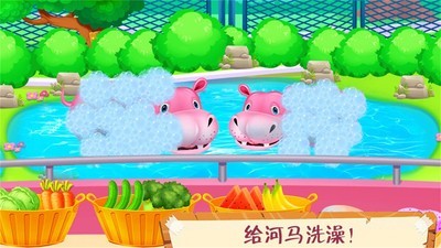 迷你动物大作战