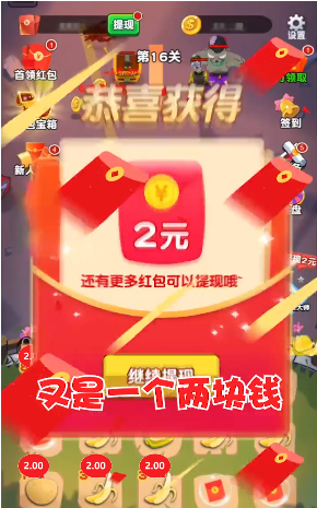 水果大亨