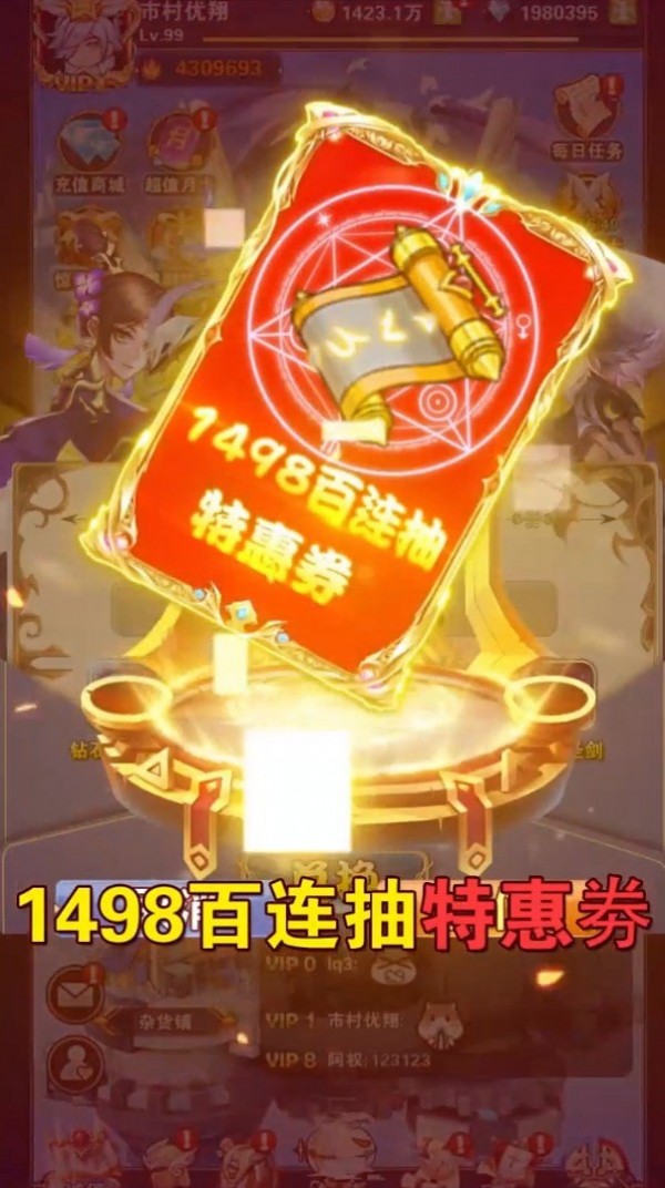 全民养成之女皇陛下