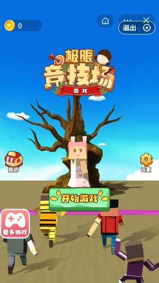 极限竞速地平线4