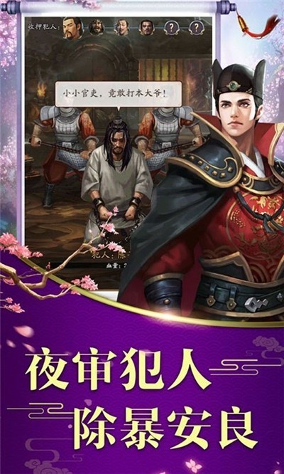 龙状元