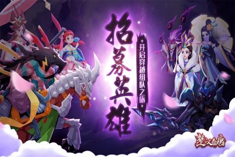 楚汉