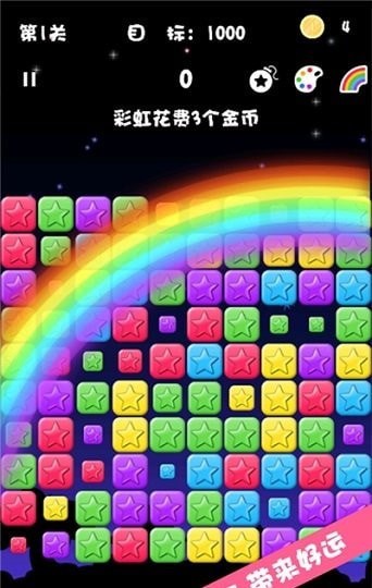天天爆三国bt版