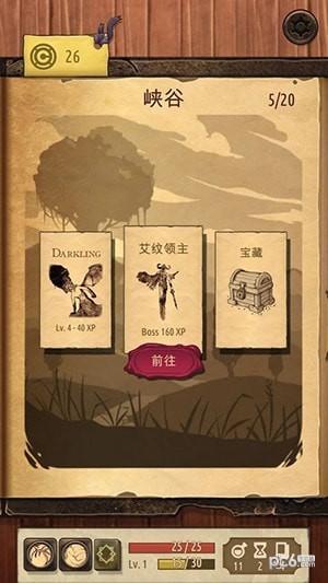 魔法之光OL
