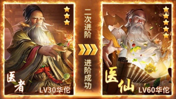 三国五虎将