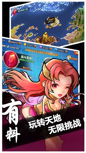 中华英雄