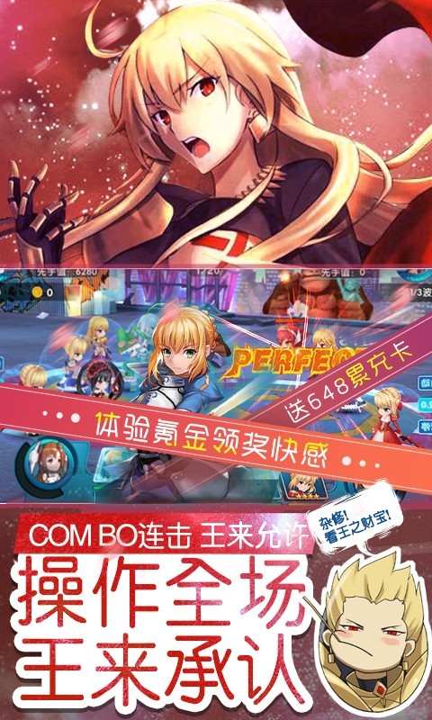 萌神战姬超V版