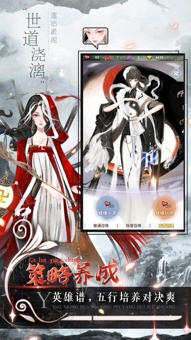 武娘