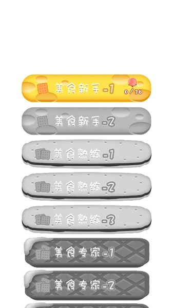 悟空游戏