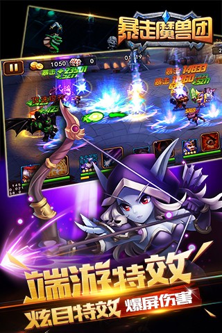 暴走魔法大乱斗