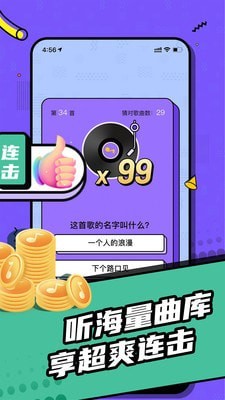 欢乐猜猜乐