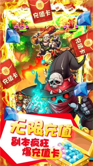 摩登三国2