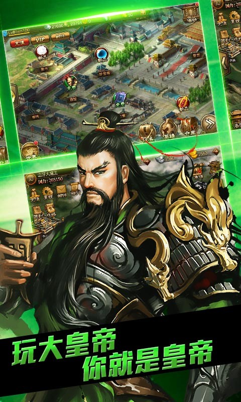 大皇帝