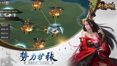 天子令诸侯