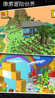 像素冒险地下城