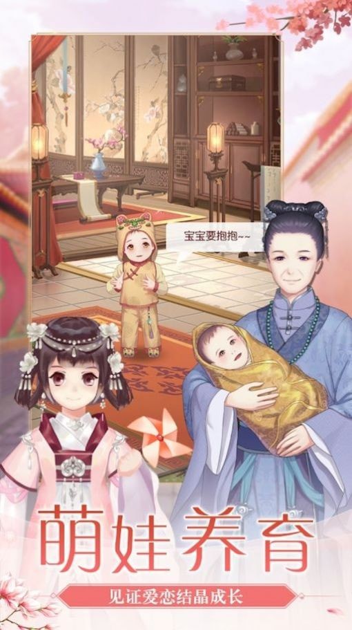女王的纷争