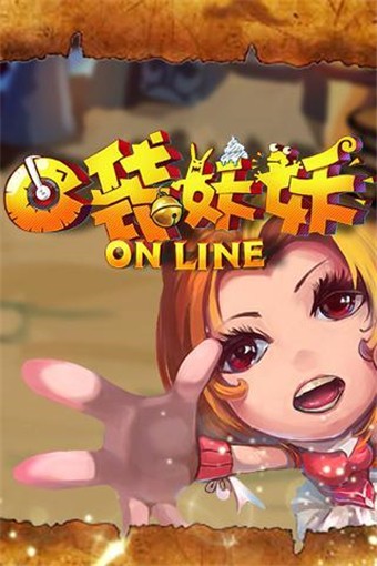 口袋妖怪末日之巅