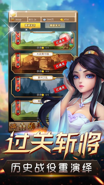 铜雀台