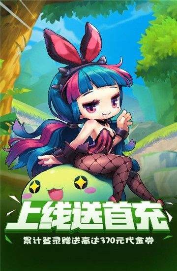 萌点星球